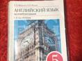 ‼️Продаю книги учебники школы с 6 класса 