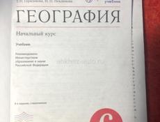 ‼️Продаю книги учебники школы с 6 класса 