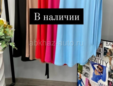 Женская одежда распродажа 