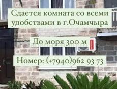 комнаты суточно тут