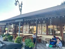 сотрудник в столовую