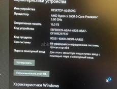 Игровой ПК