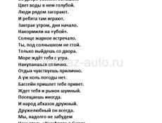 Отель «Комфорт». Григорьев Сергей