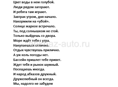 Отель «Комфорт». Григорьев Сергей