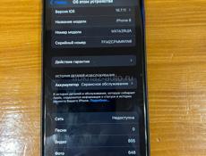 iPhone 8 128gb