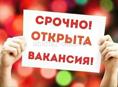 Приглашаем на работу в студию красоты г.Гагра:парикмахер универсал,мастер ногтевого сервиса