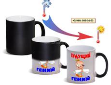 КРУЖКИ С ФОТО ваших близких и родных