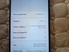 Телефон Honor X7