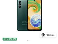Самсунг АО4S