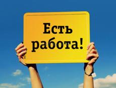 Требуются горничные 
