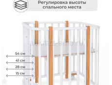 Детская кровать для новорожденных