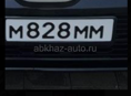 AC 212