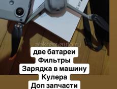 Квадрокоптер 