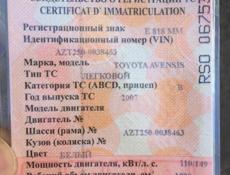 Toyota Avensis