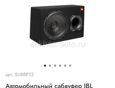 Саб хороши состояние ногого 