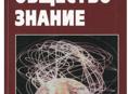 Куплю учебник обществознание 