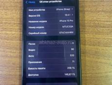 Продам iPhone 15 pro 256 + apple watch 9 45мм Оригинал
