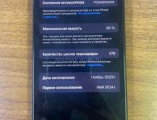 Продам iPhone 15 pro 256 + apple watch 9 45мм Оригинал