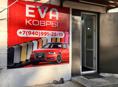 Принимаем заказы на пошив ковриков для автомобиля 