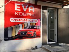 Принимаем заказы на пошив ковриков для автомобиля 