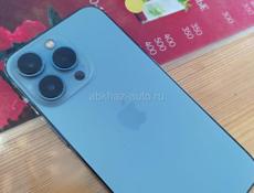 13 про срочно 