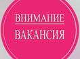 Срочно требуется кухонный работник!!!!!!!!