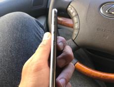 iPhone X 64