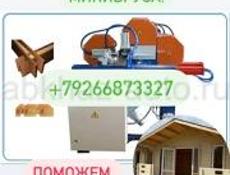 Станок для производства домов из бруса