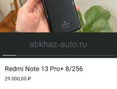 Оригинальные андроиды