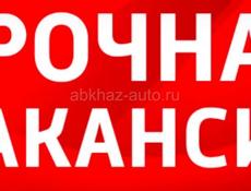 Требуется кухонный работник 