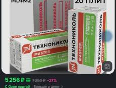 Утеплитель