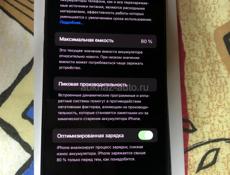 Айфон 12 