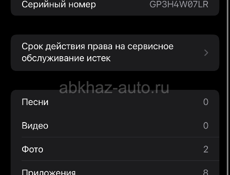 iPhone 13 Pro Max 128гб 🔋83%