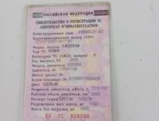 ВАЗ 2103