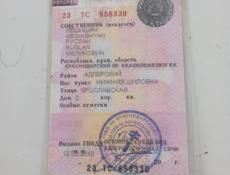 ВАЗ 2103