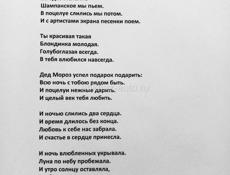 Стихи о зиме. Григорьев Сергей