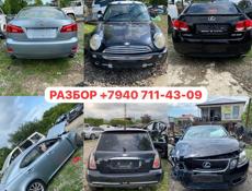 Разбор Хариер 3.0 и тд