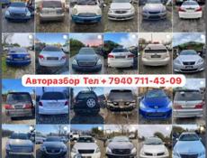 Разбор Хариер 3.0 и тд