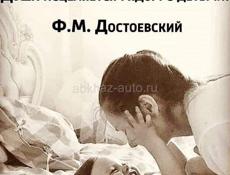 Вещи на девочку