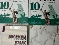 Продаётся книга 