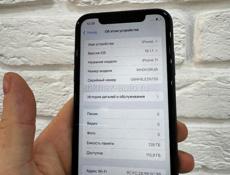 iPhone 11 128gb 🔋100%
