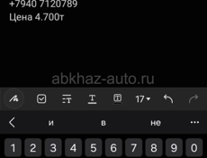 Продаю 2х комнатную квартиру Бзыбь