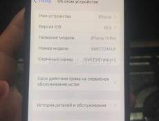 IPhone 11 Pro 