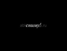 Сниму длительно 