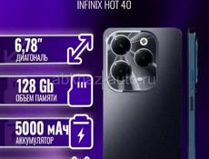 Инфиникс хот 40 128гб