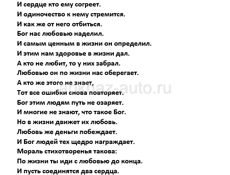 Молодой. Григорьев Сергей