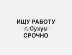 Уборка квартир, домов , офисов 