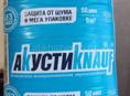 Звукоизоляция 50 мм 9 квадратов