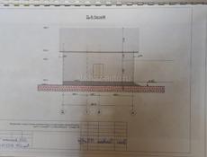 Сальма 10 соток