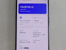  Телефон Realme GT Master Edition 